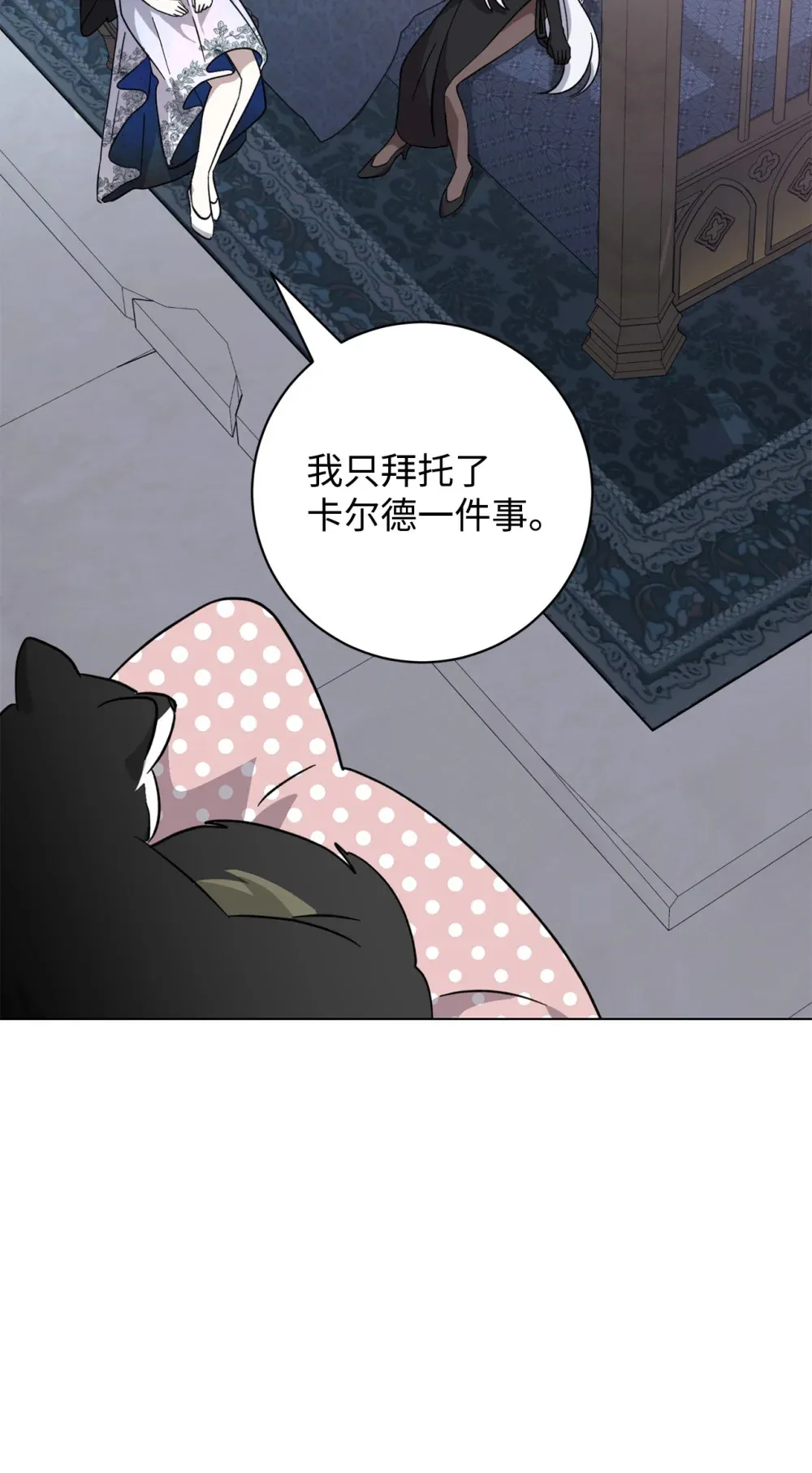 67 最糟糕的结局25
