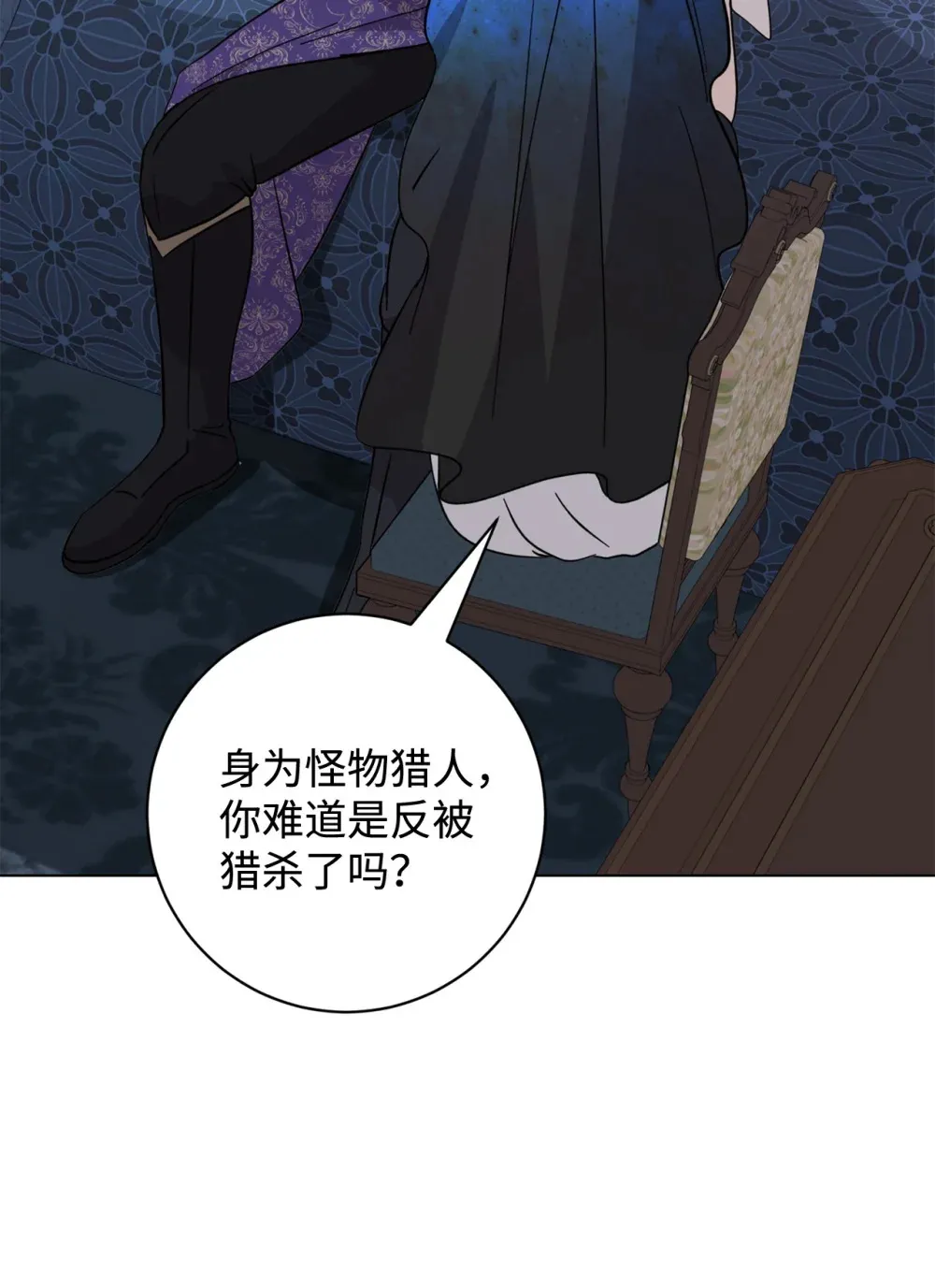 68 辛蒂亚的决心6