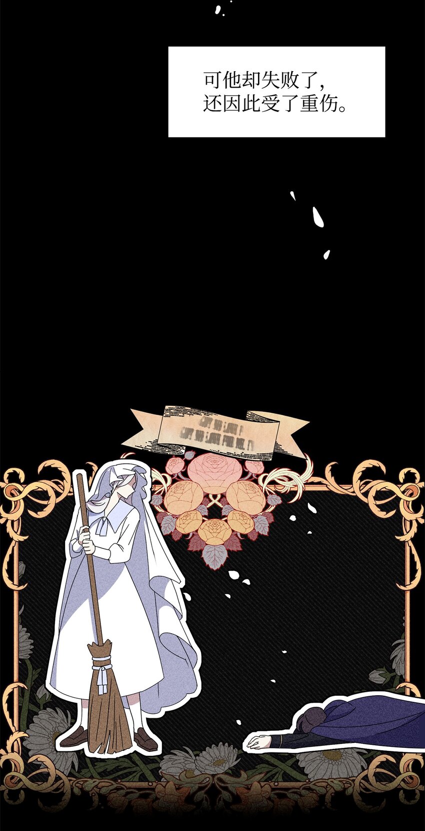 02 家族养成计划9