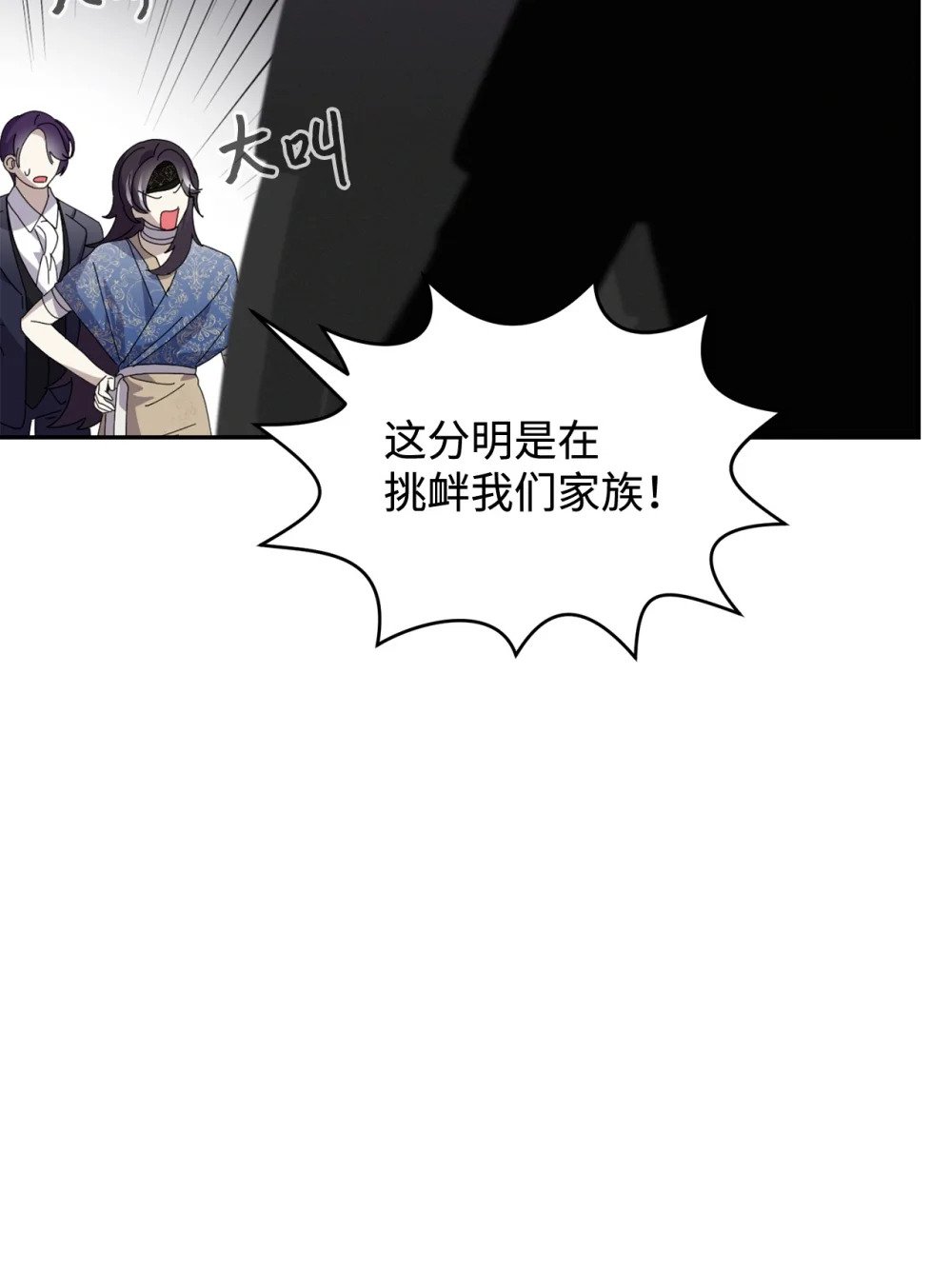31 杰克转世？103