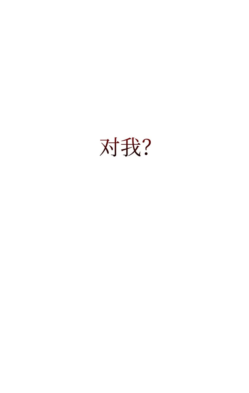 37 你能杀死我吗89
