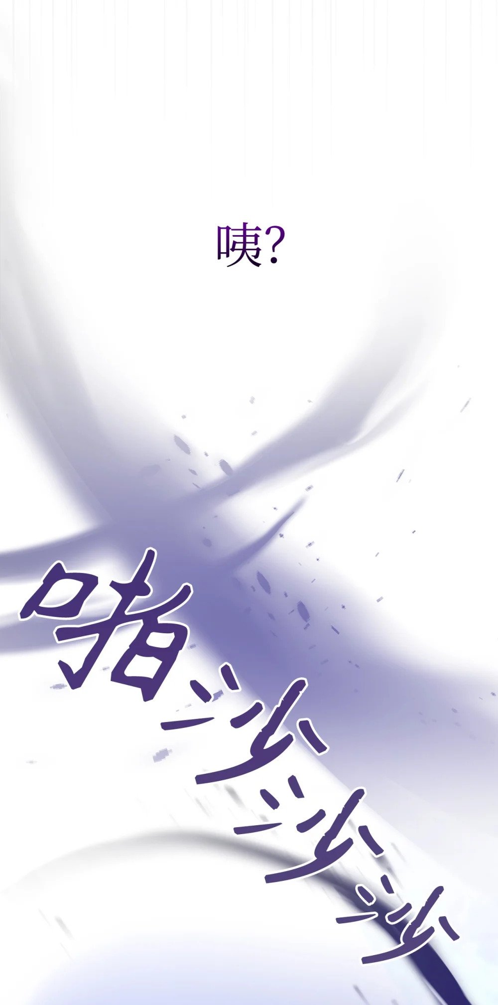 39 再遇月主40