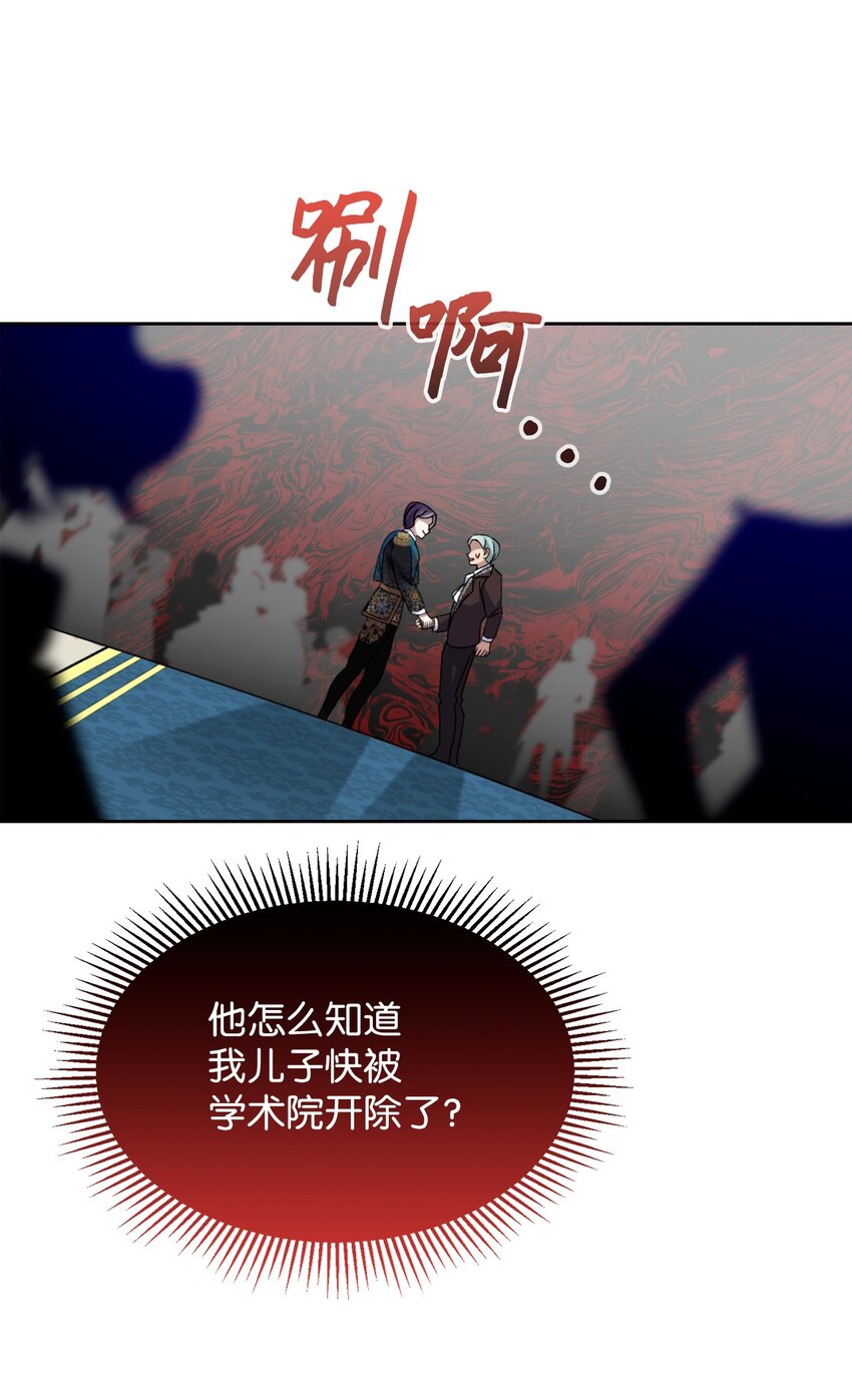 13 针锋相对29