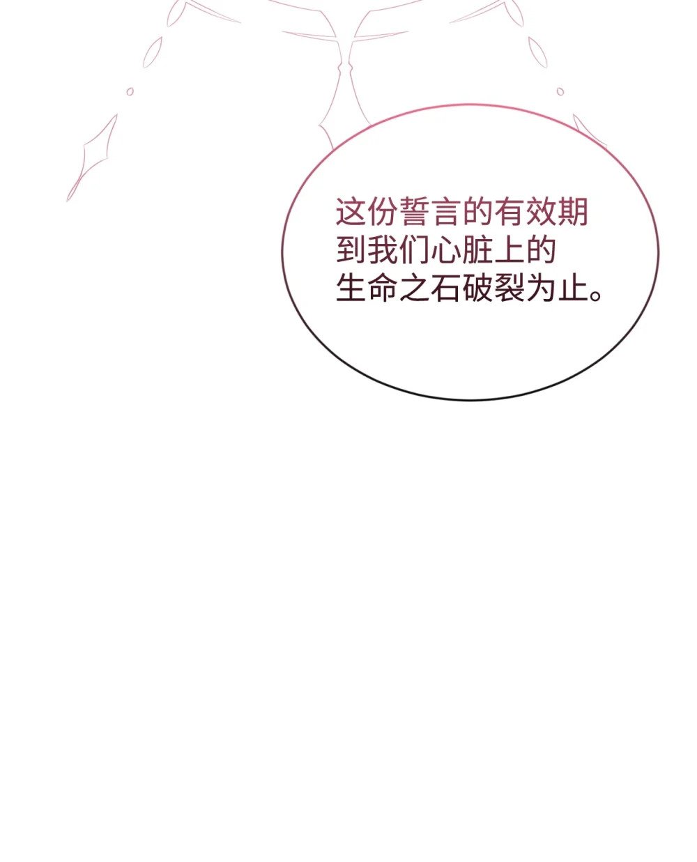 29 好孩子症候群59