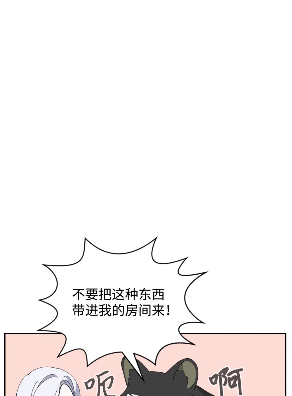 34 吃醋111