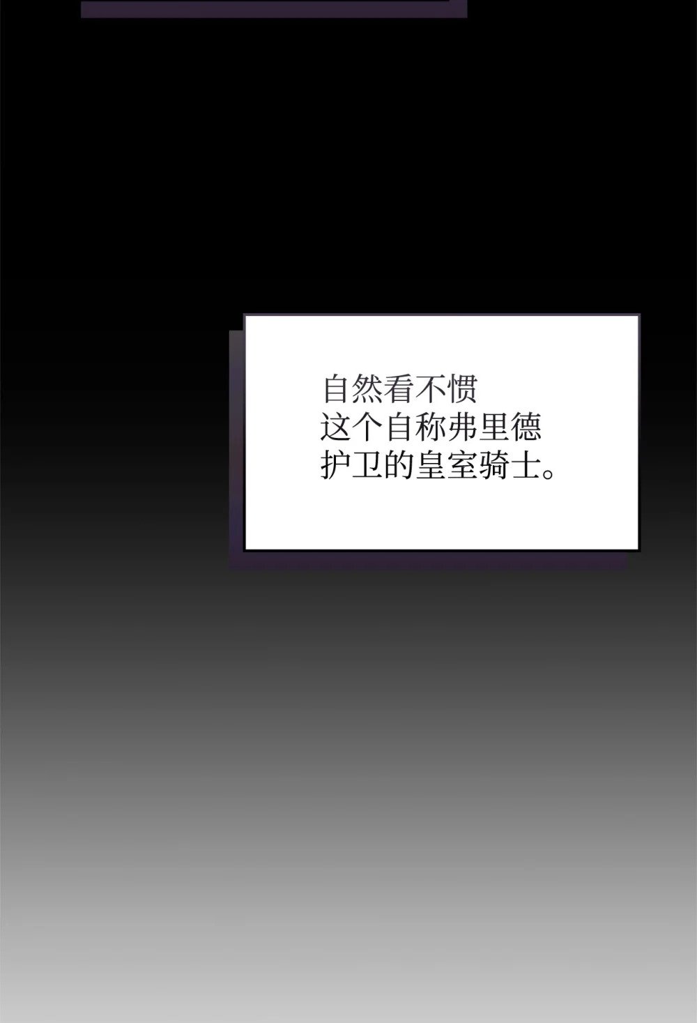 31 杰克转世？97