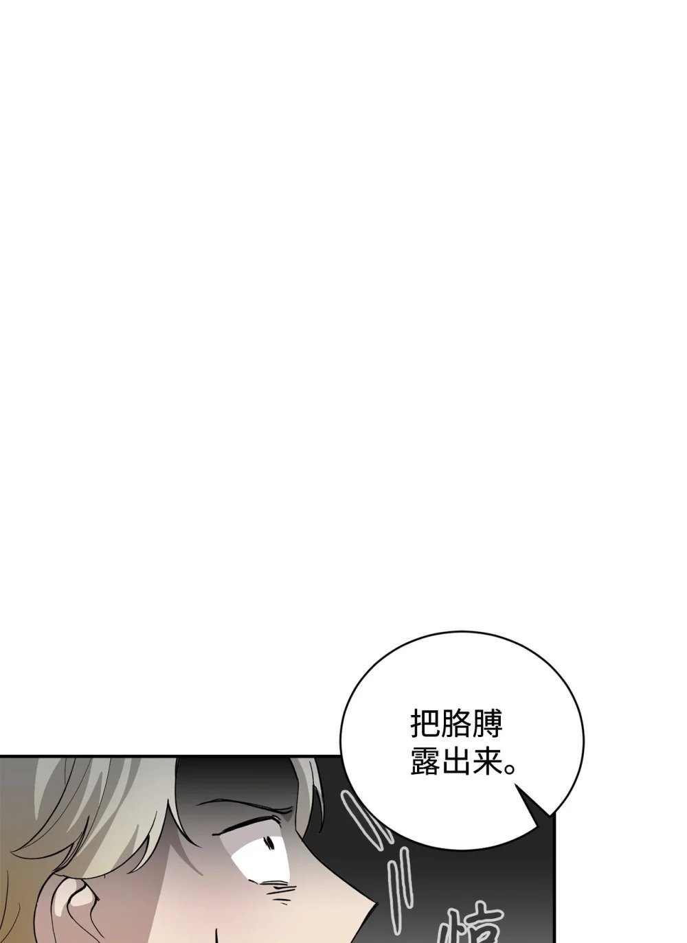 42 不明生物50