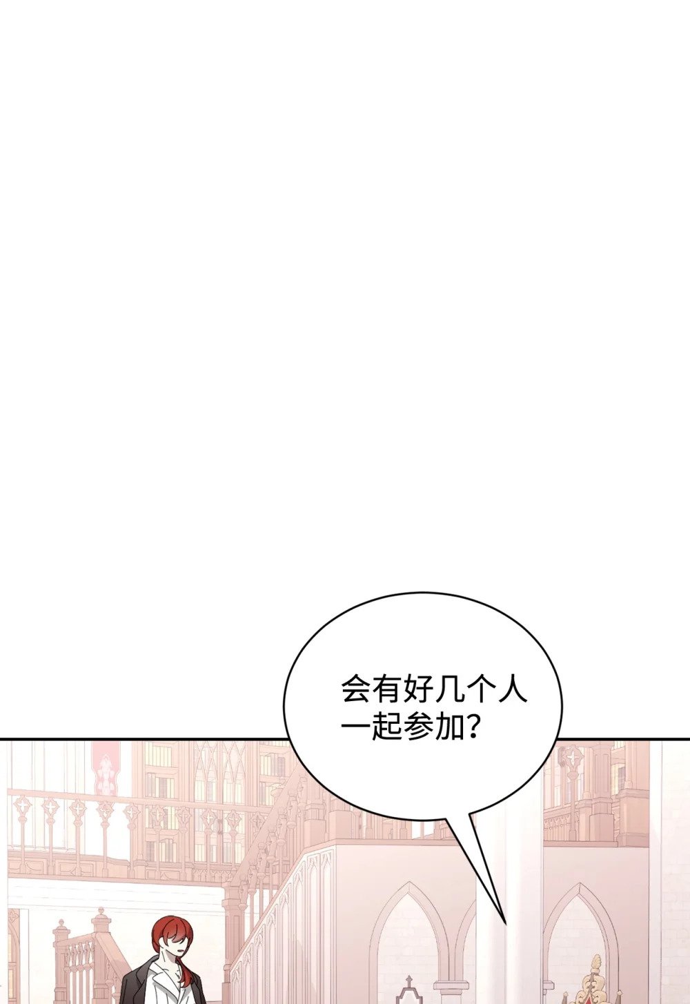 33 斩断关联3
