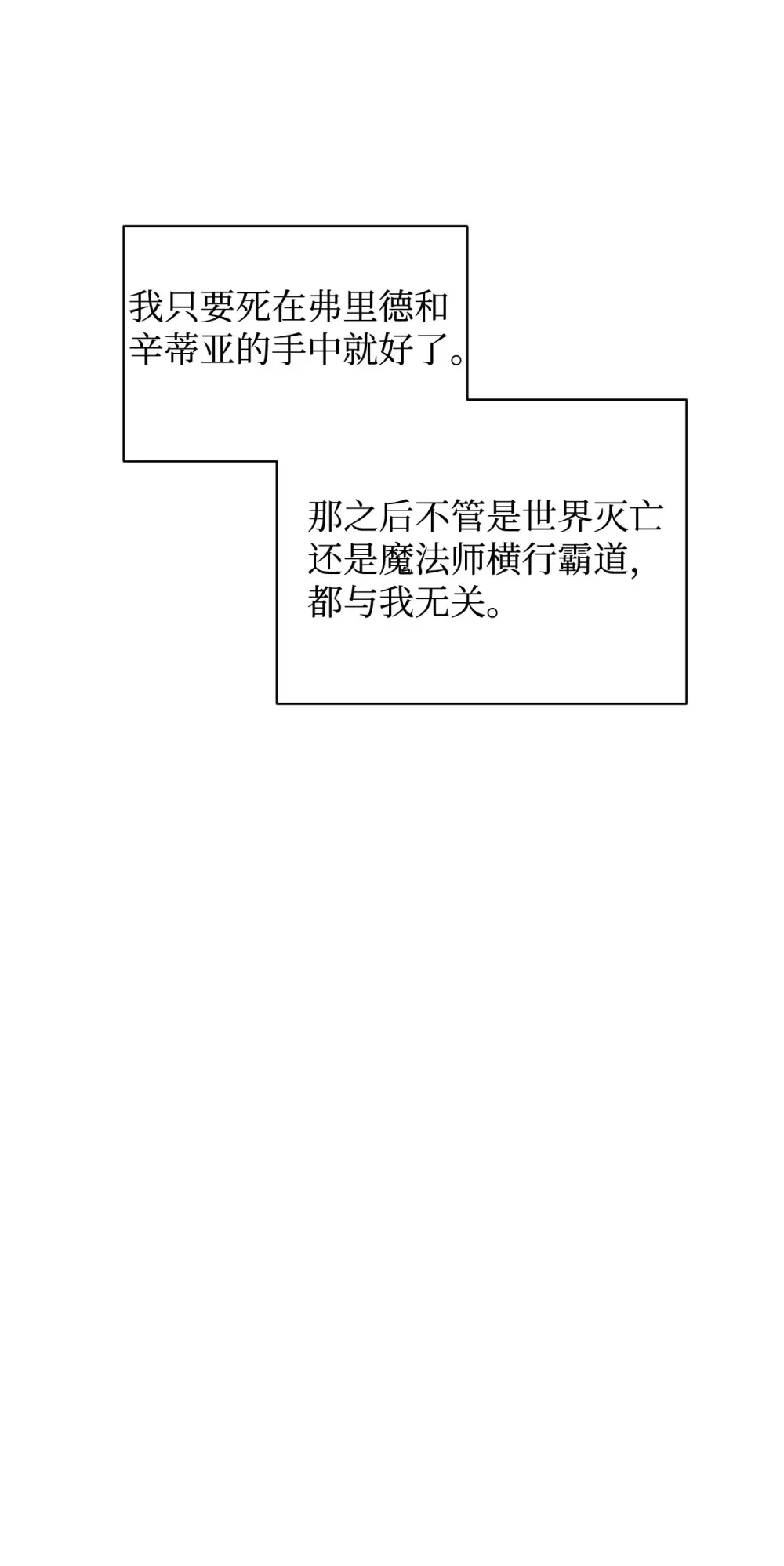 68 辛蒂亚的决心63
