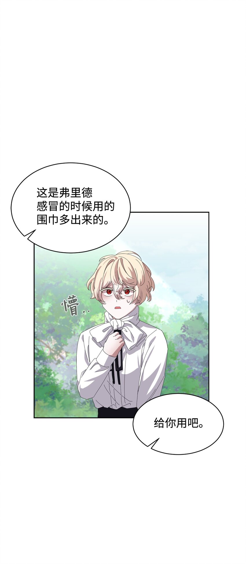 16 死不了那就活下去96