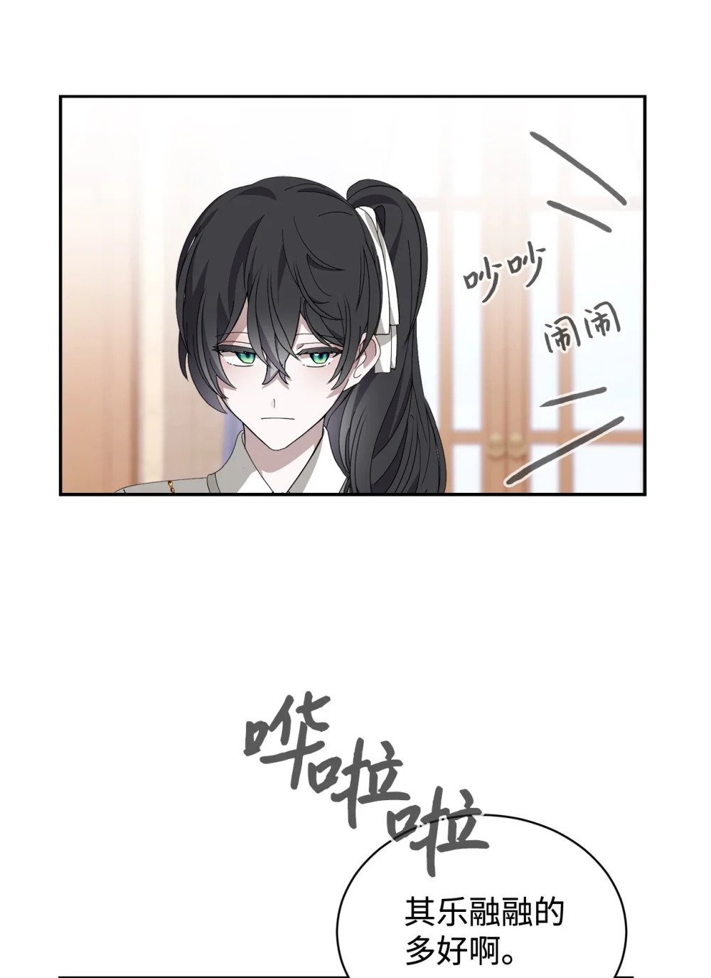 38 愿赌服输71