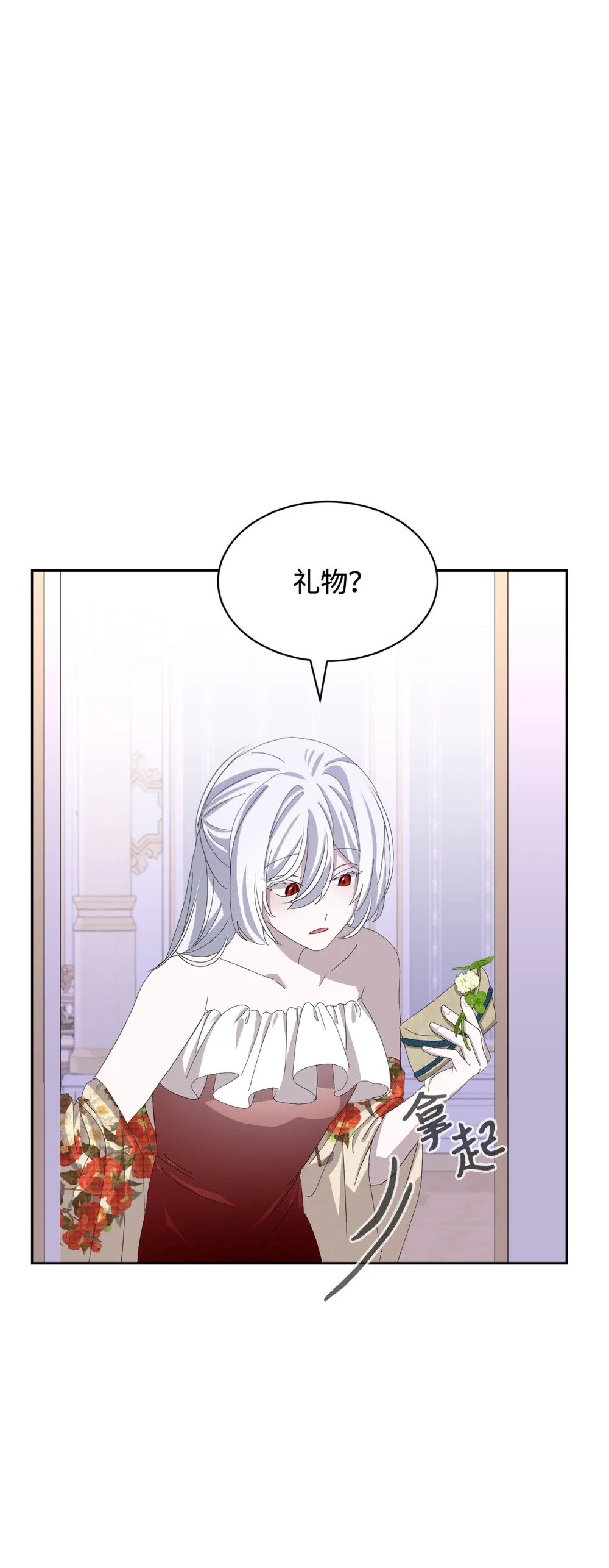 30 礼物19