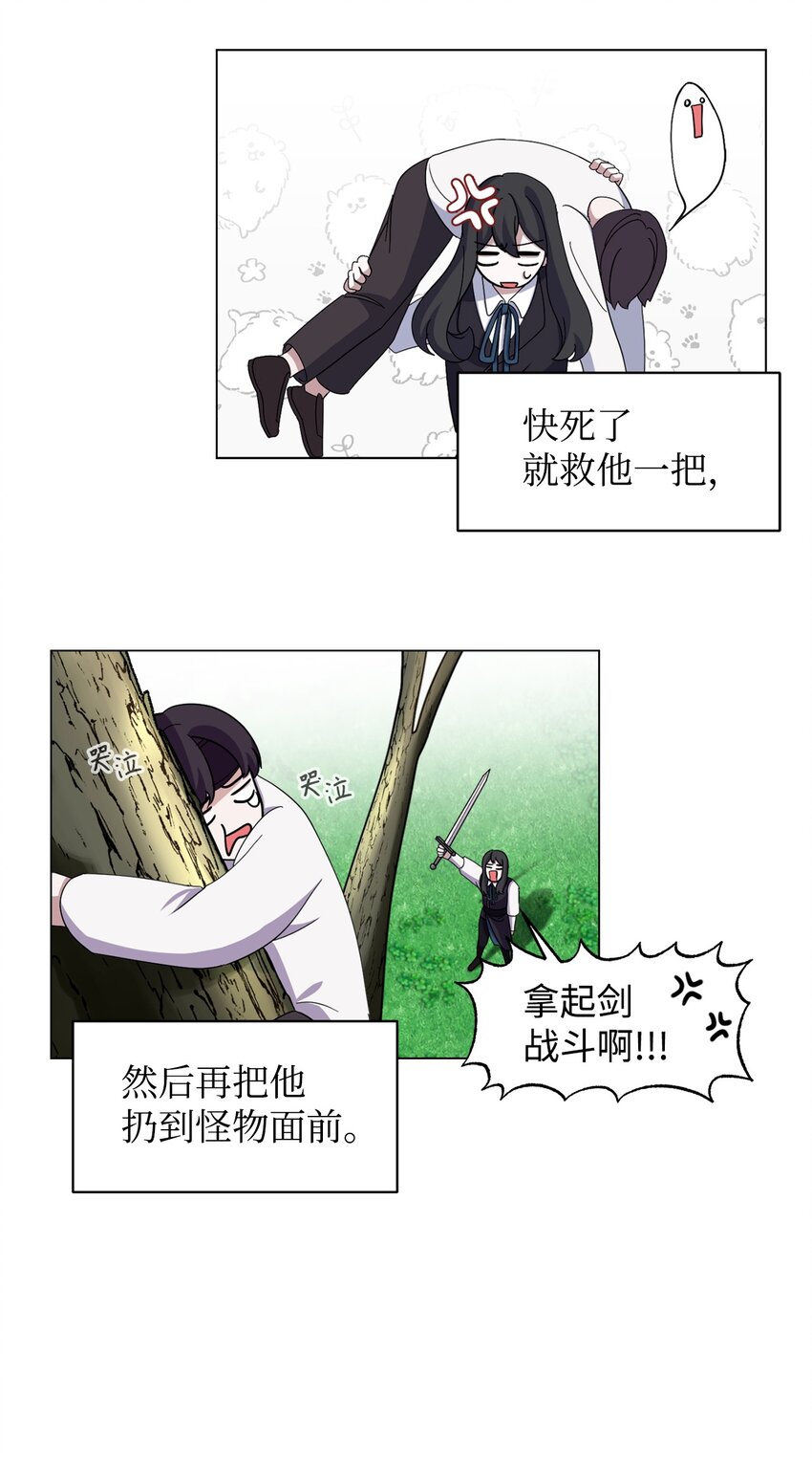 02 家族养成计划71