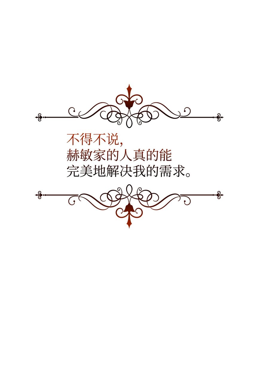 07 可爱的双胞胎79