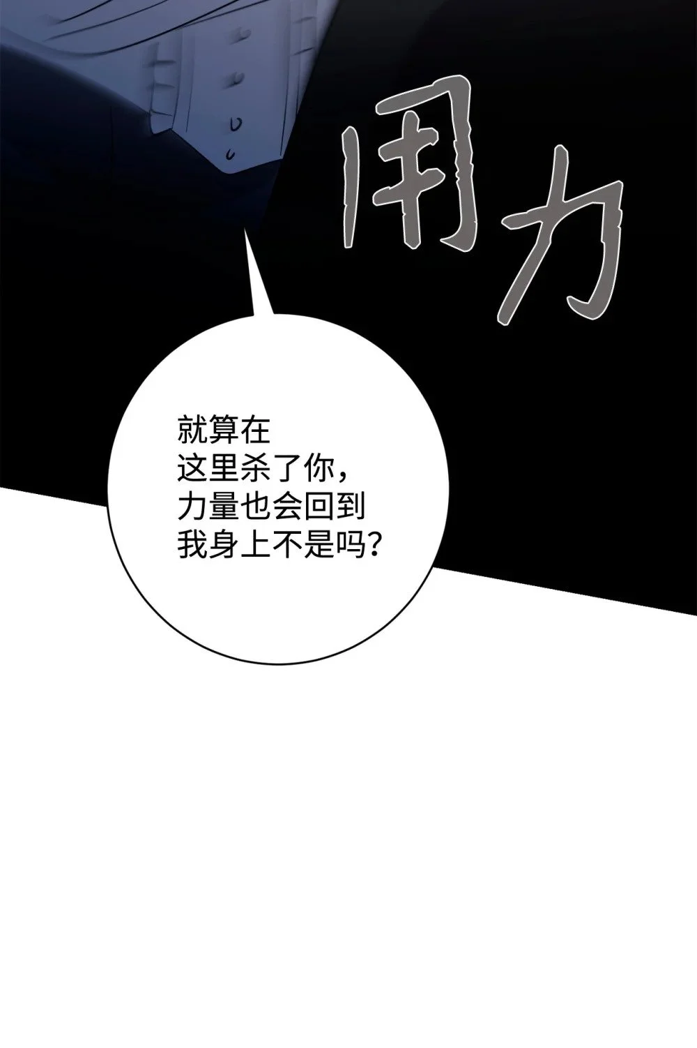 61 和我结婚19