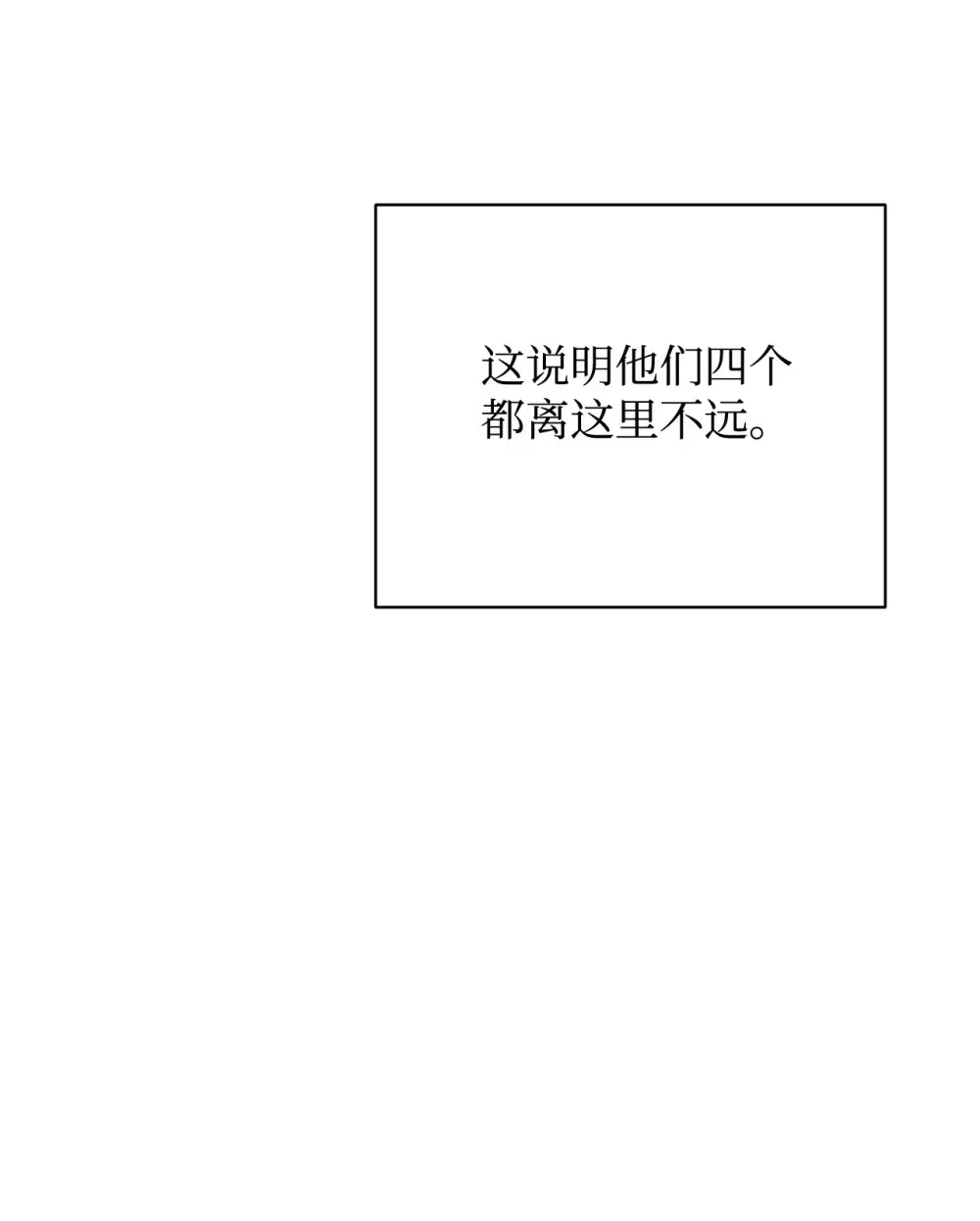 73 再次缔结契约15