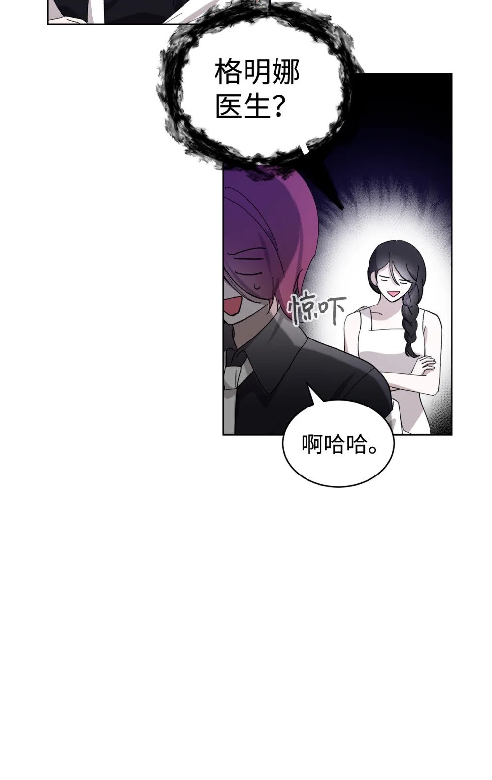 45 诅咒纹26