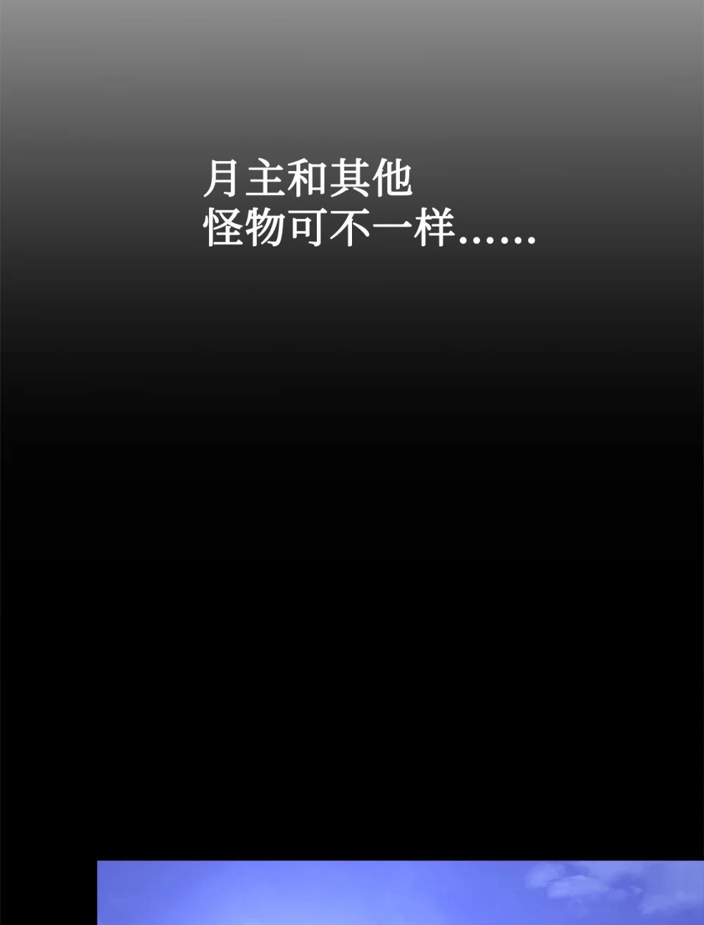 36 抓到你了109