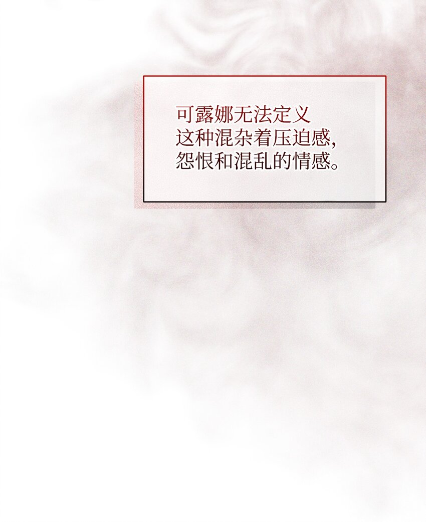 08 麻烦的同居人59