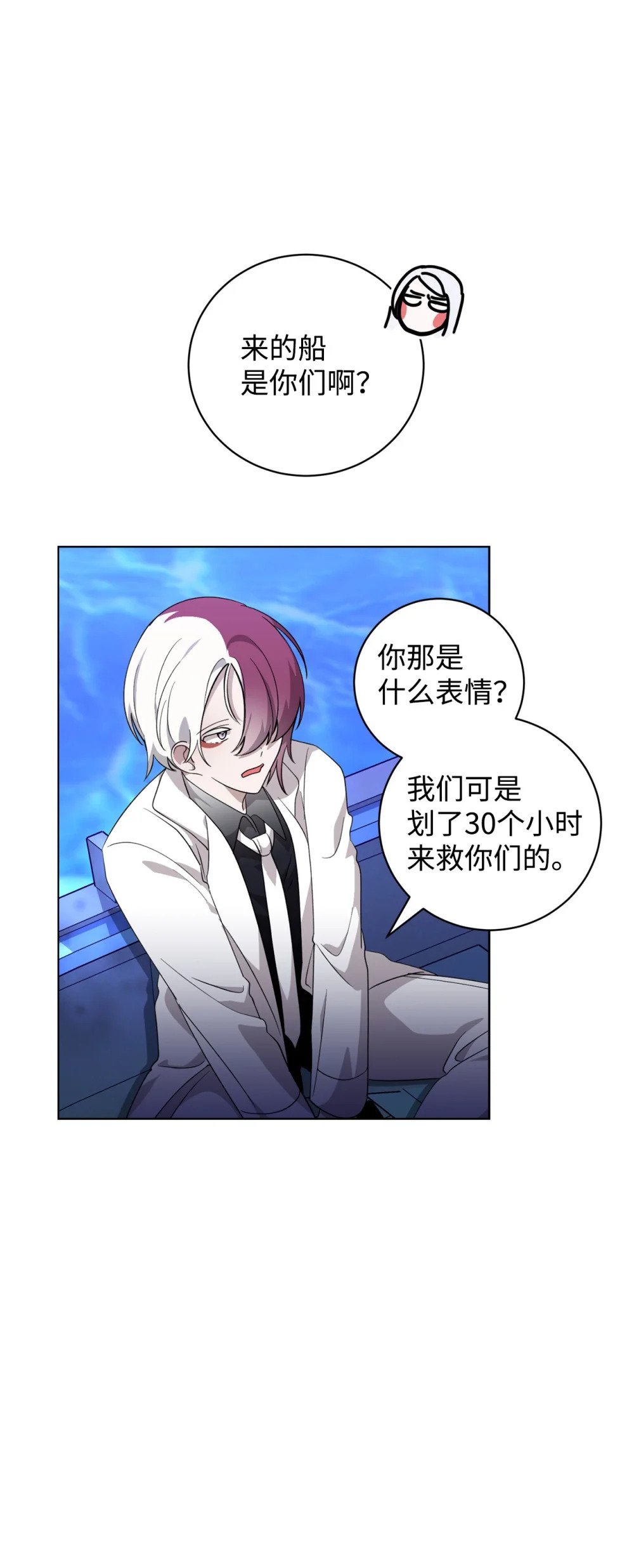 54 爱自己63