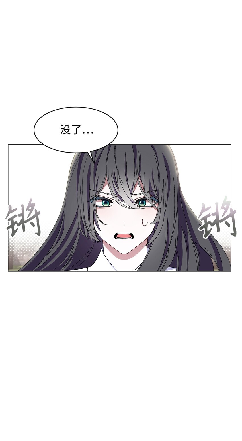 01 吸血鬼和猎人95