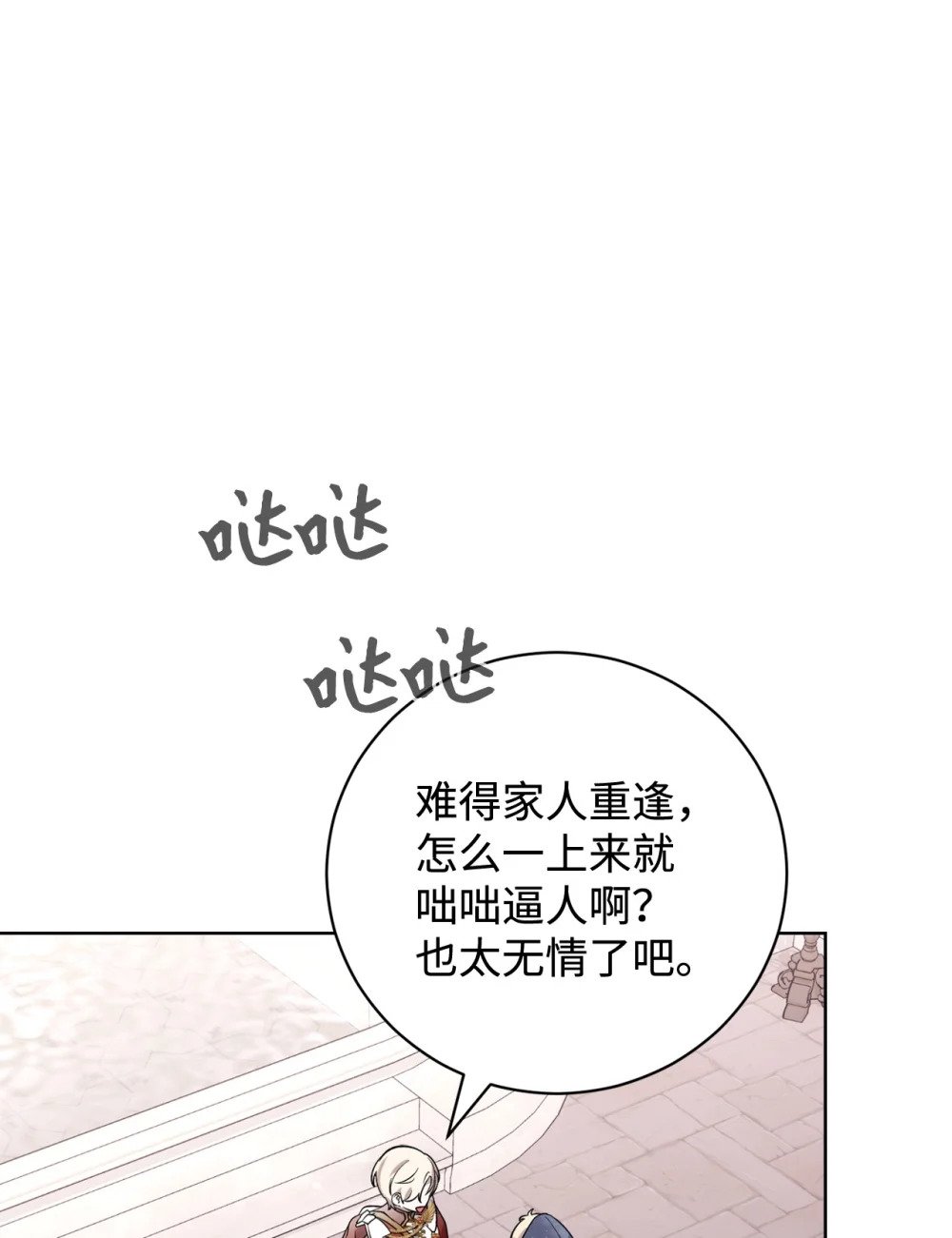 51 你是谁，我是谁7