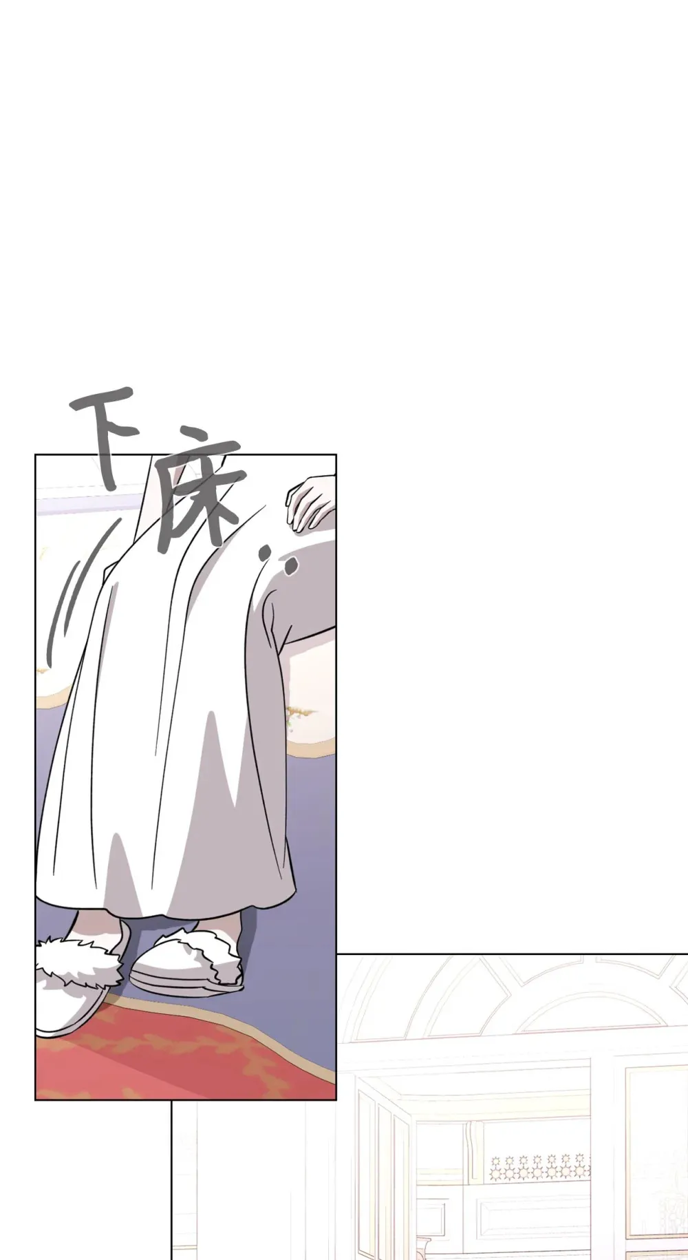 69 安静的宅邸93
