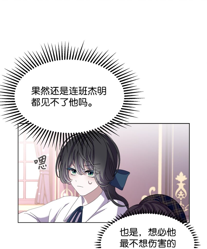 11 阶段结果达成21