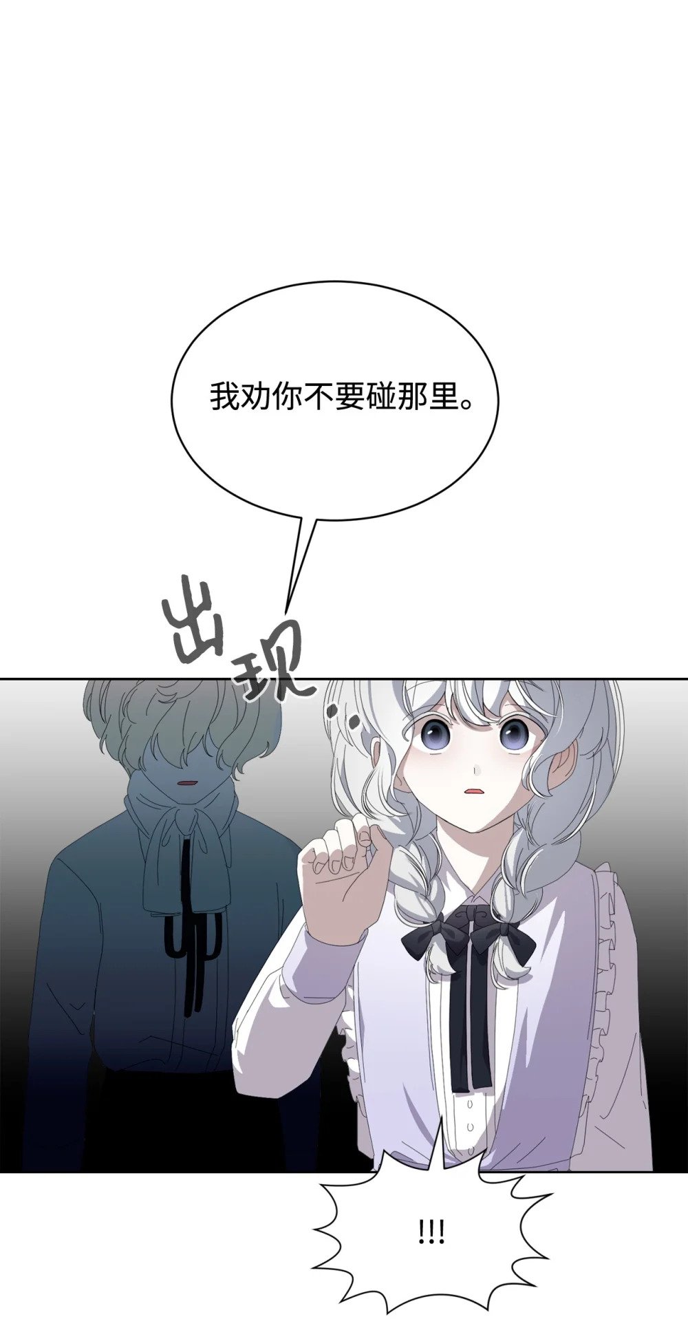 26 莱安的改变15