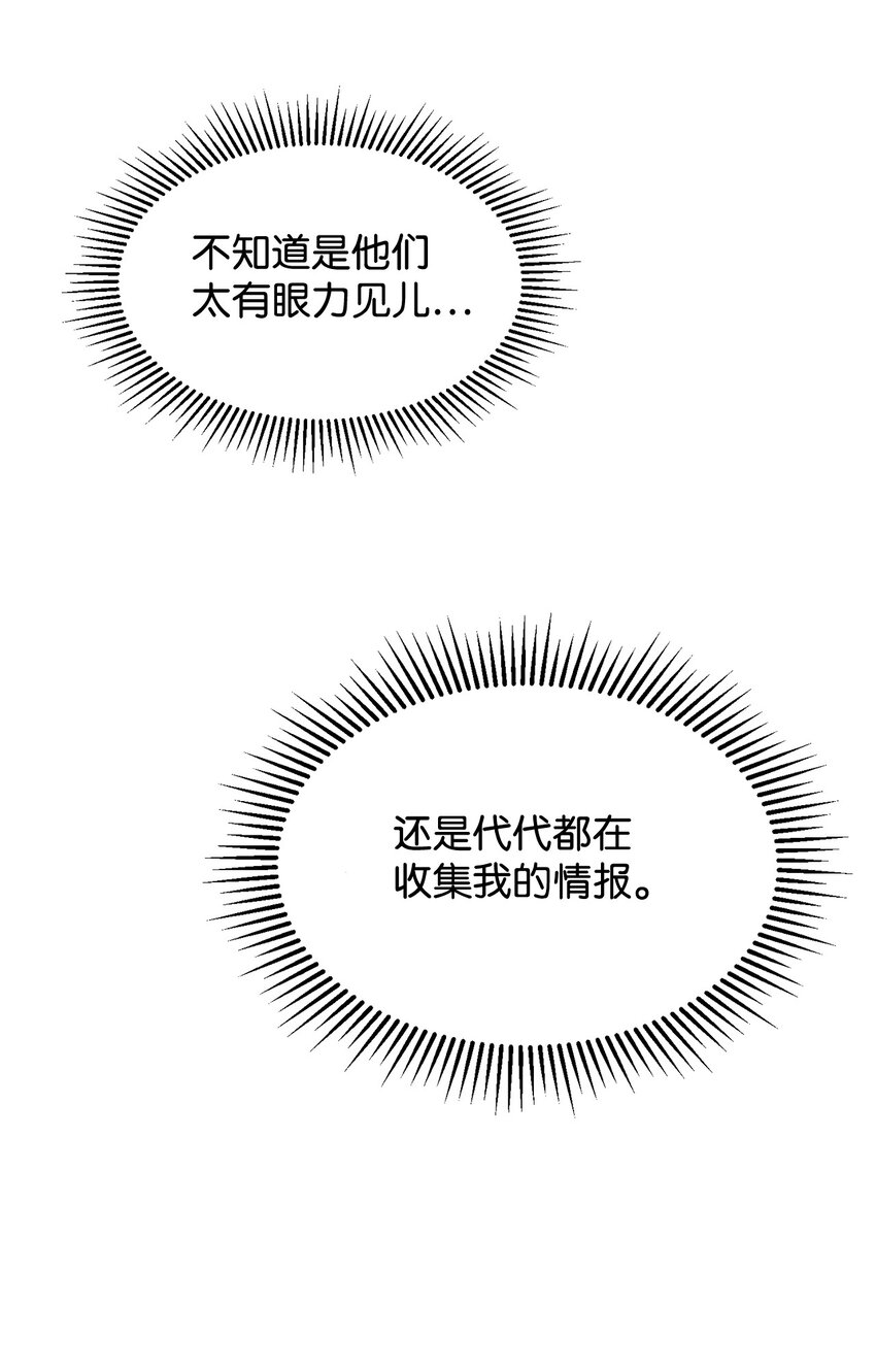 07 可爱的双胞胎80