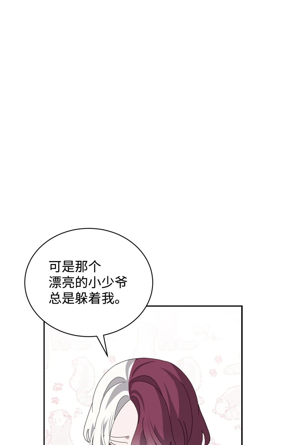 34 吃醋117