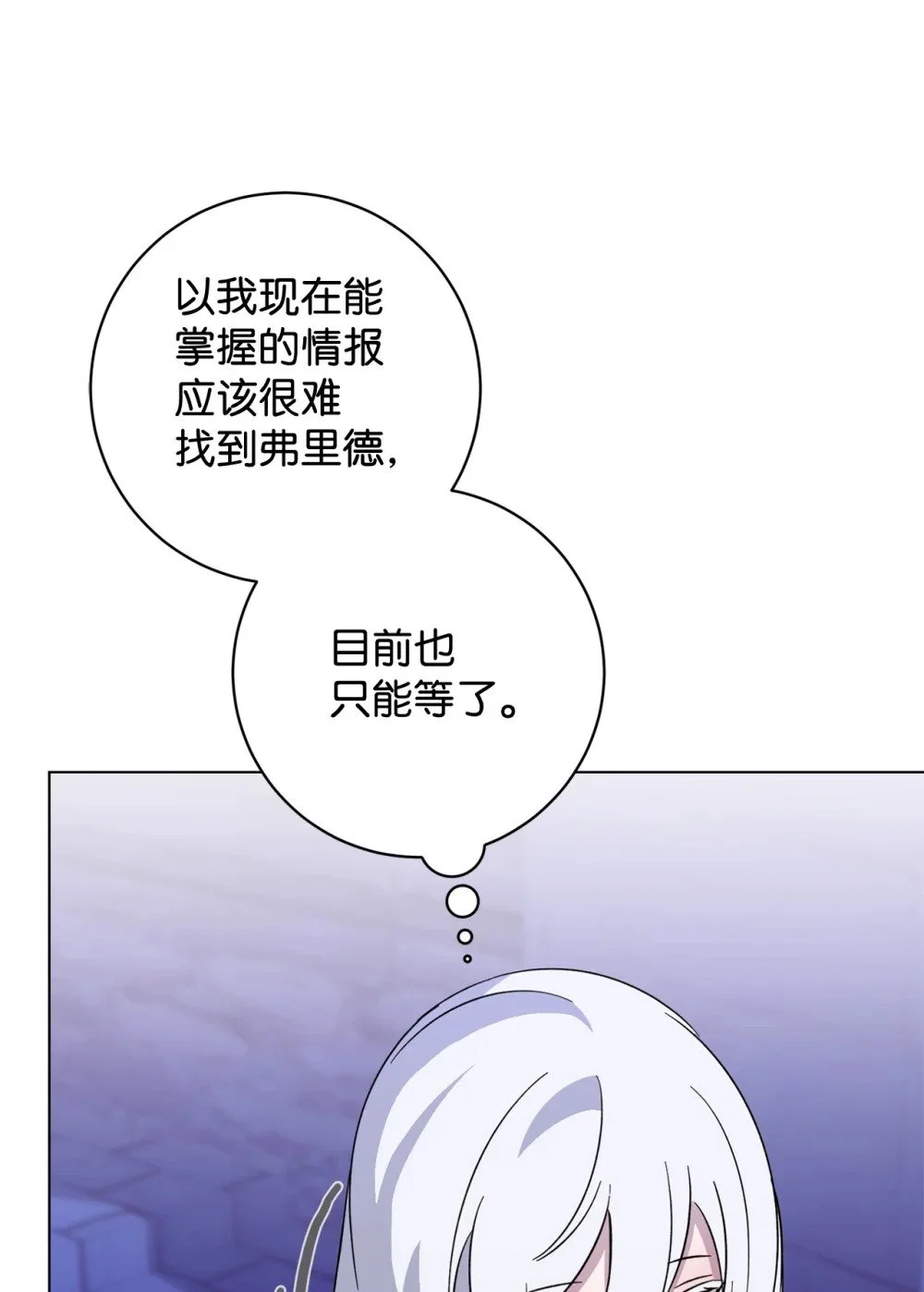 60 再咬我一次97