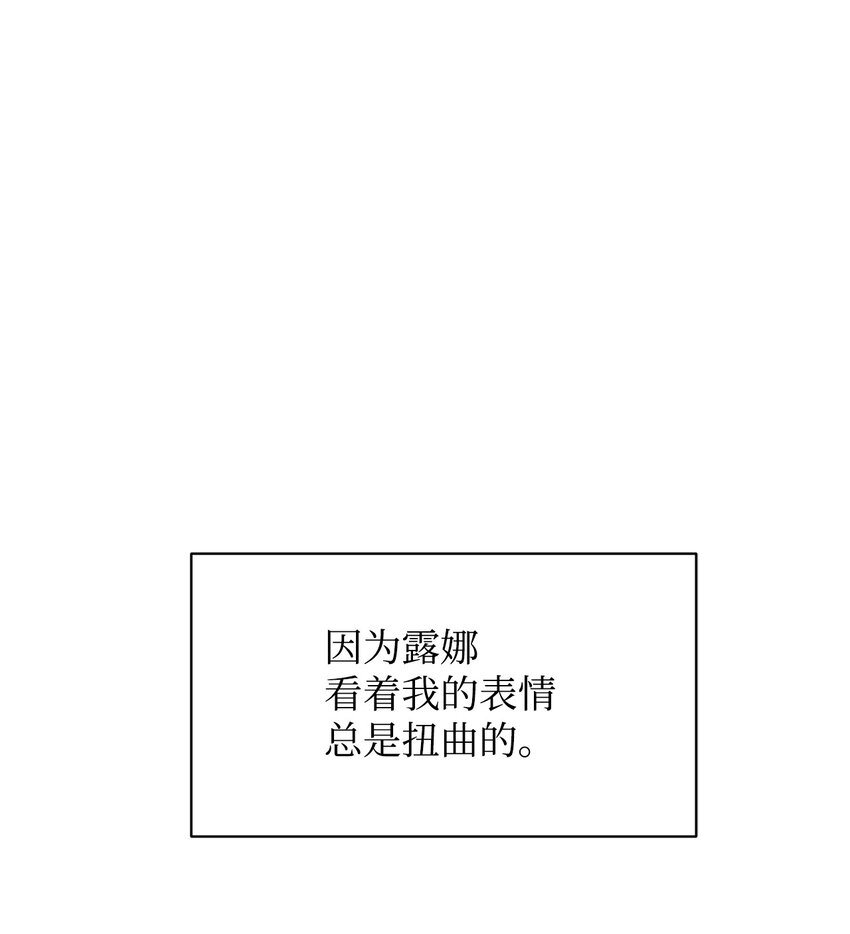 16 死不了那就活下去27