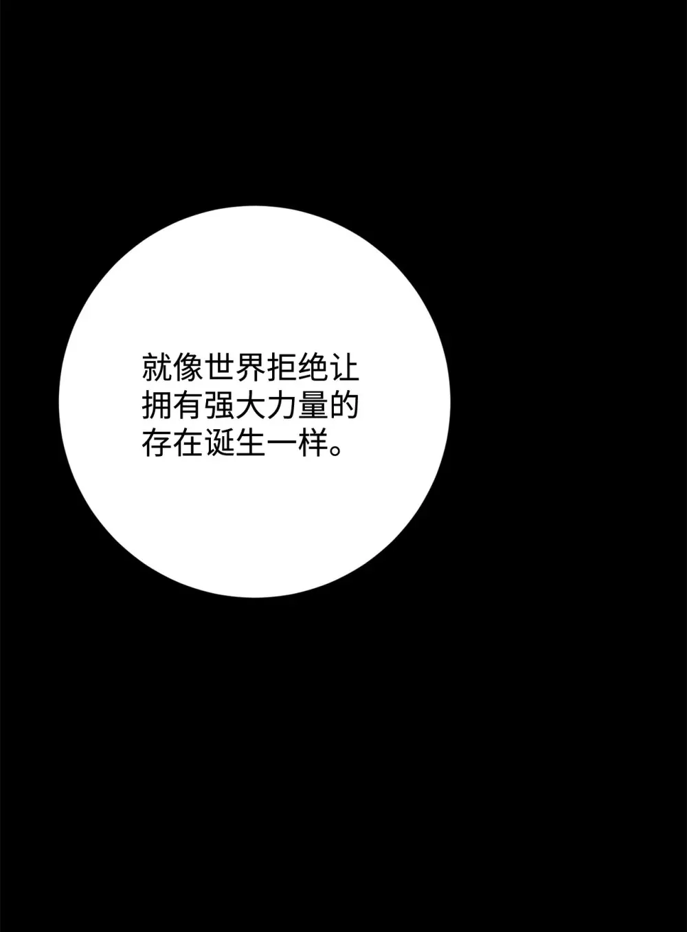 74 诅咒之力75