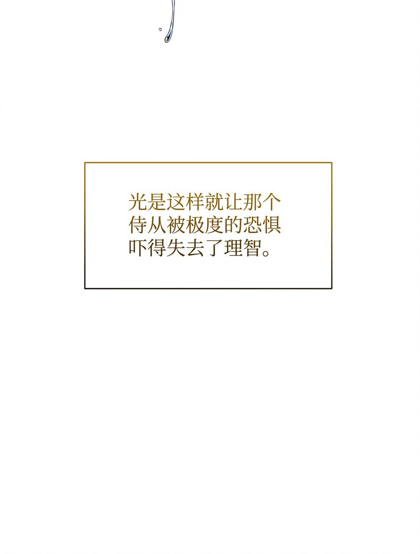 15 别想霸占少爷78