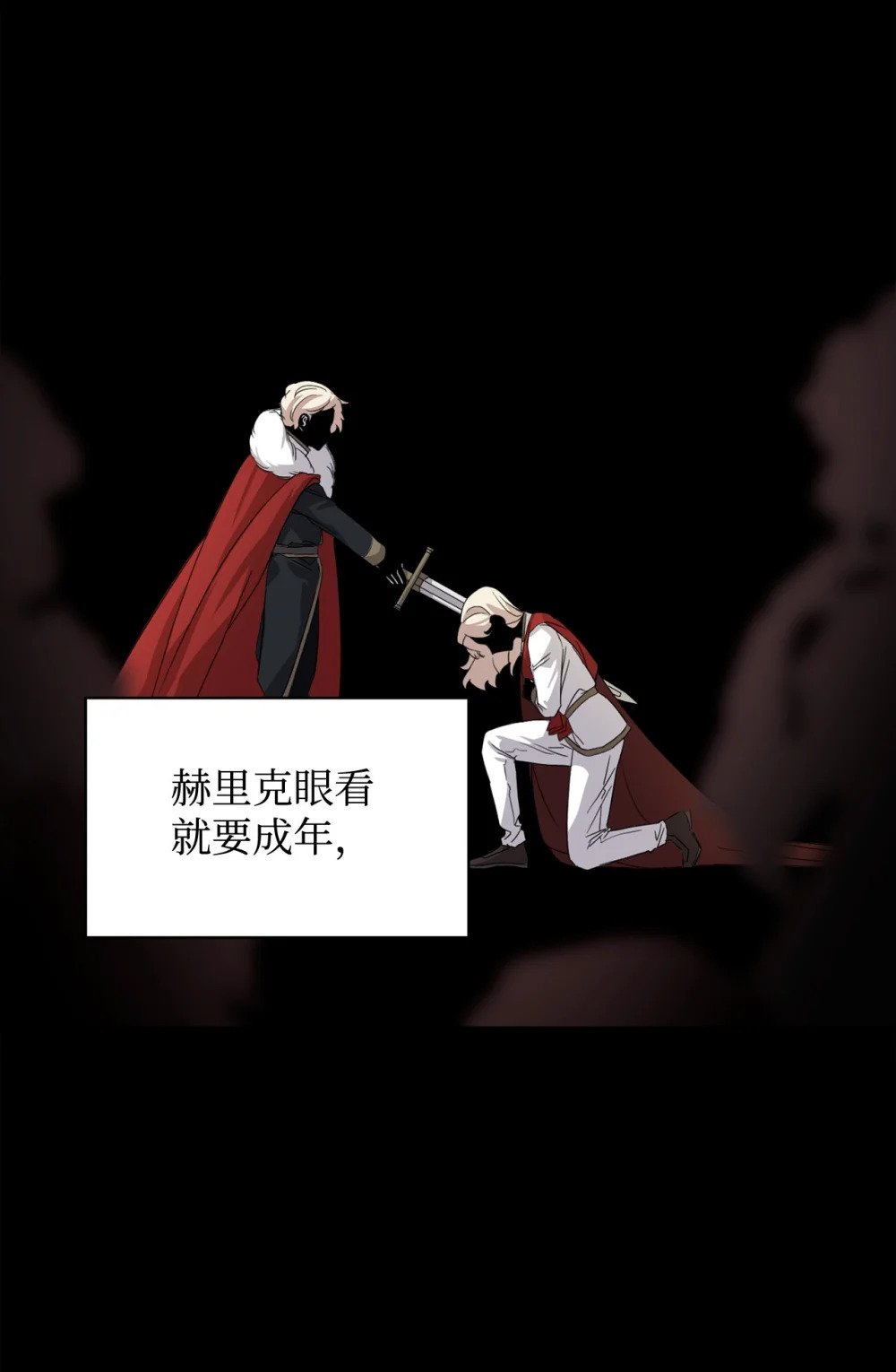 33 斩断关联100