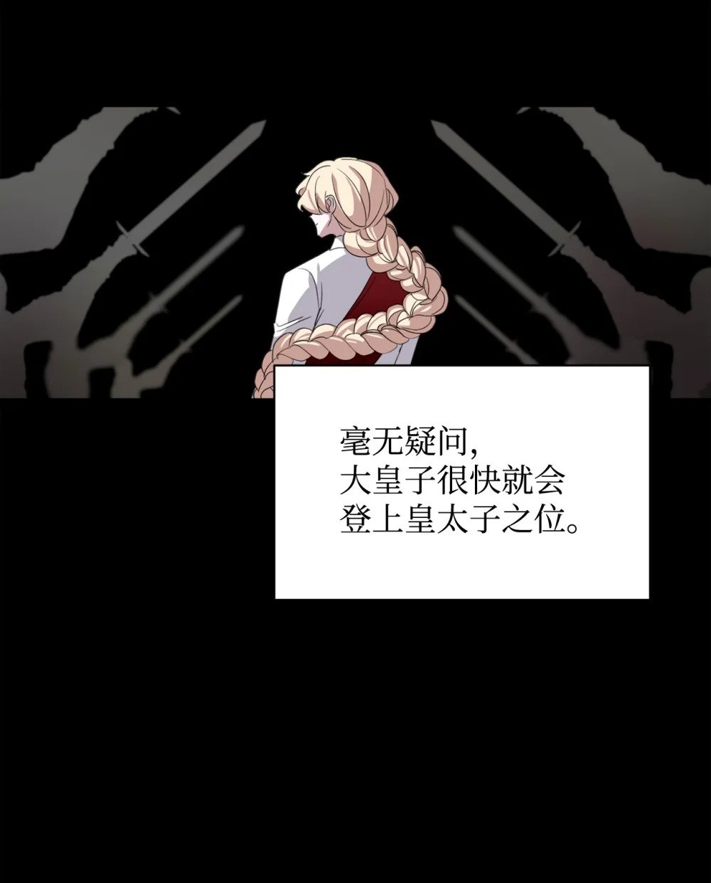 33 斩断关联101