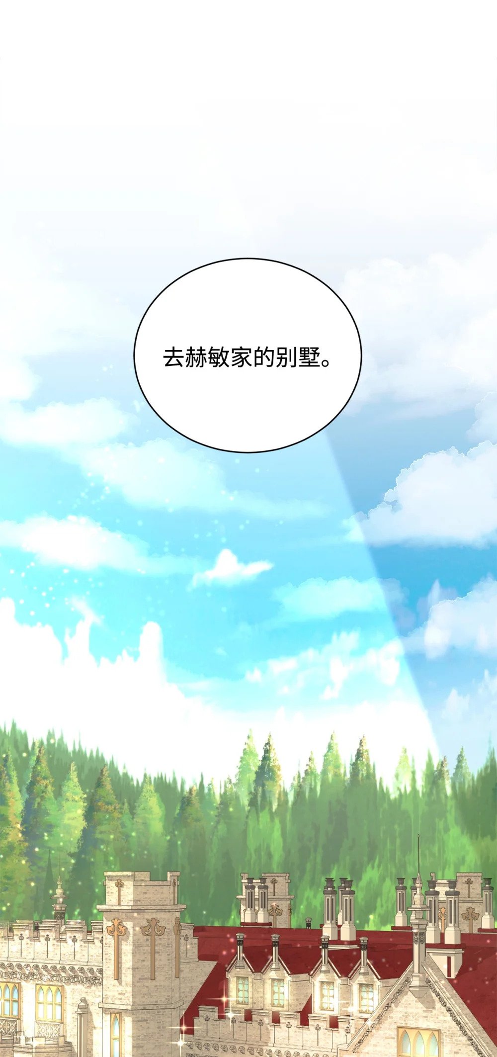 32 家族试炼48