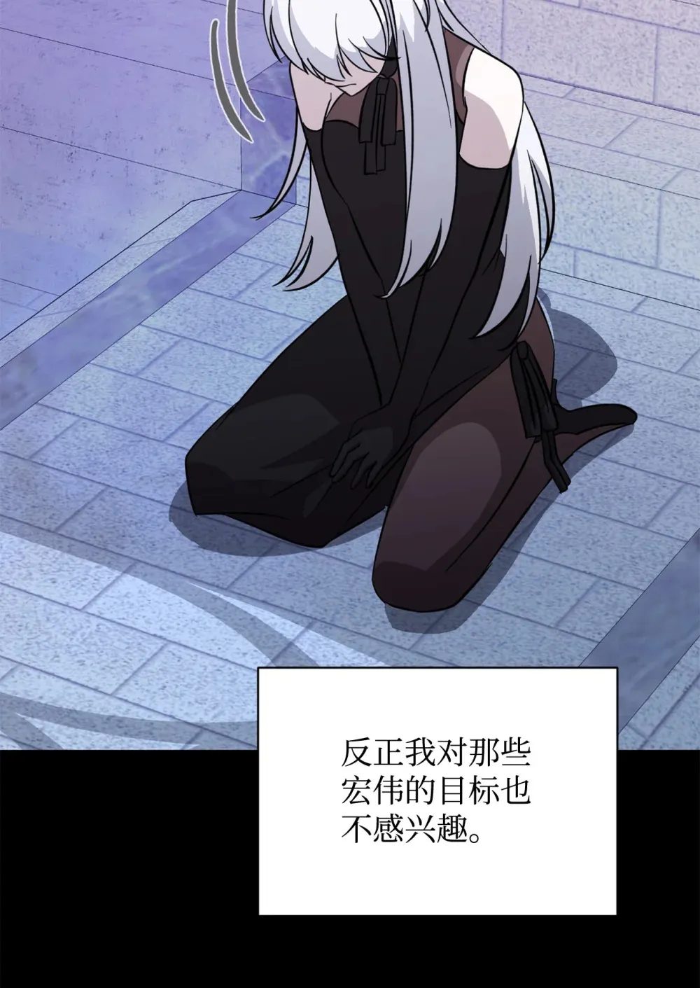 74 诅咒之力91
