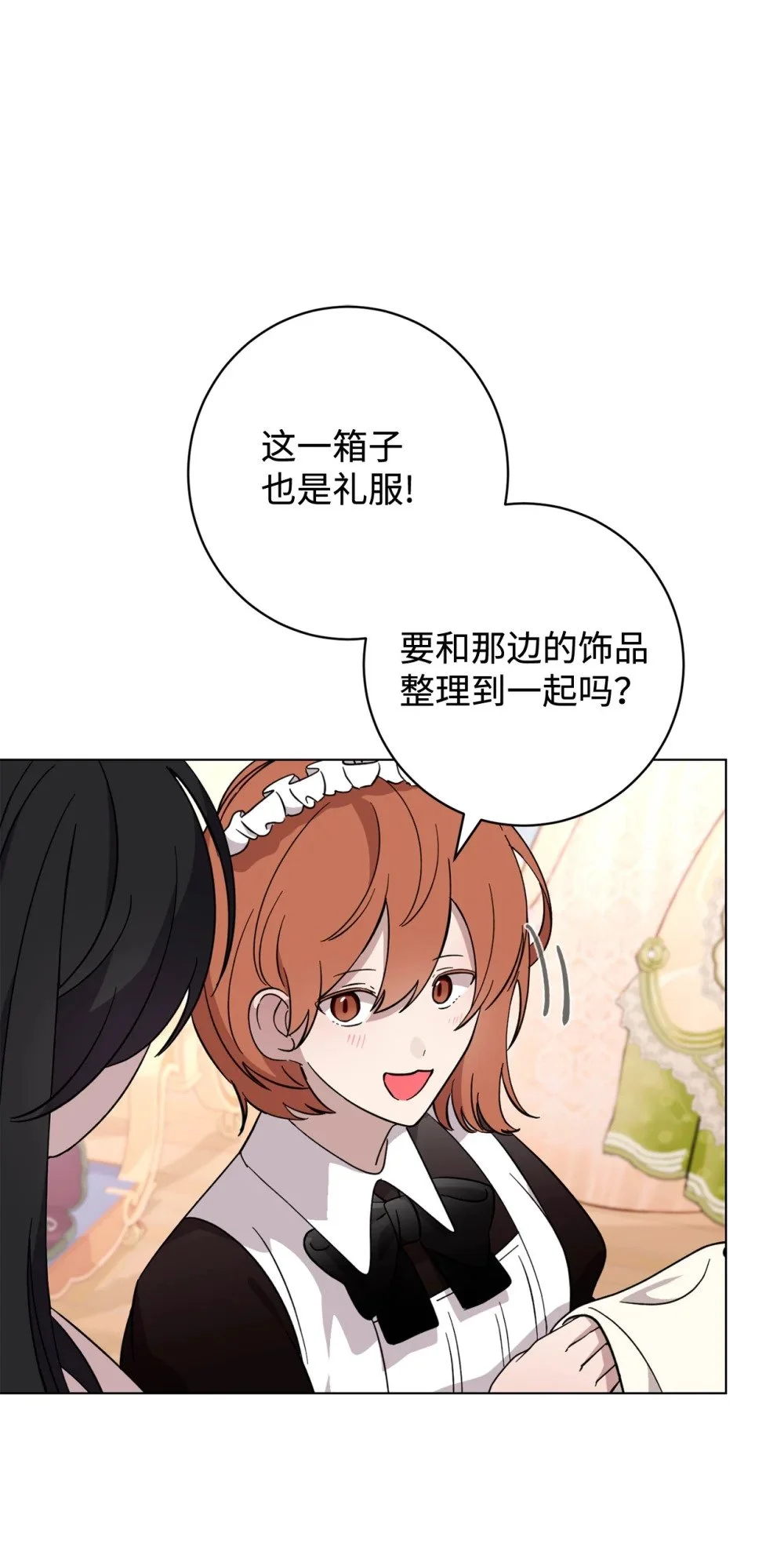 62 去往皇宫的路4