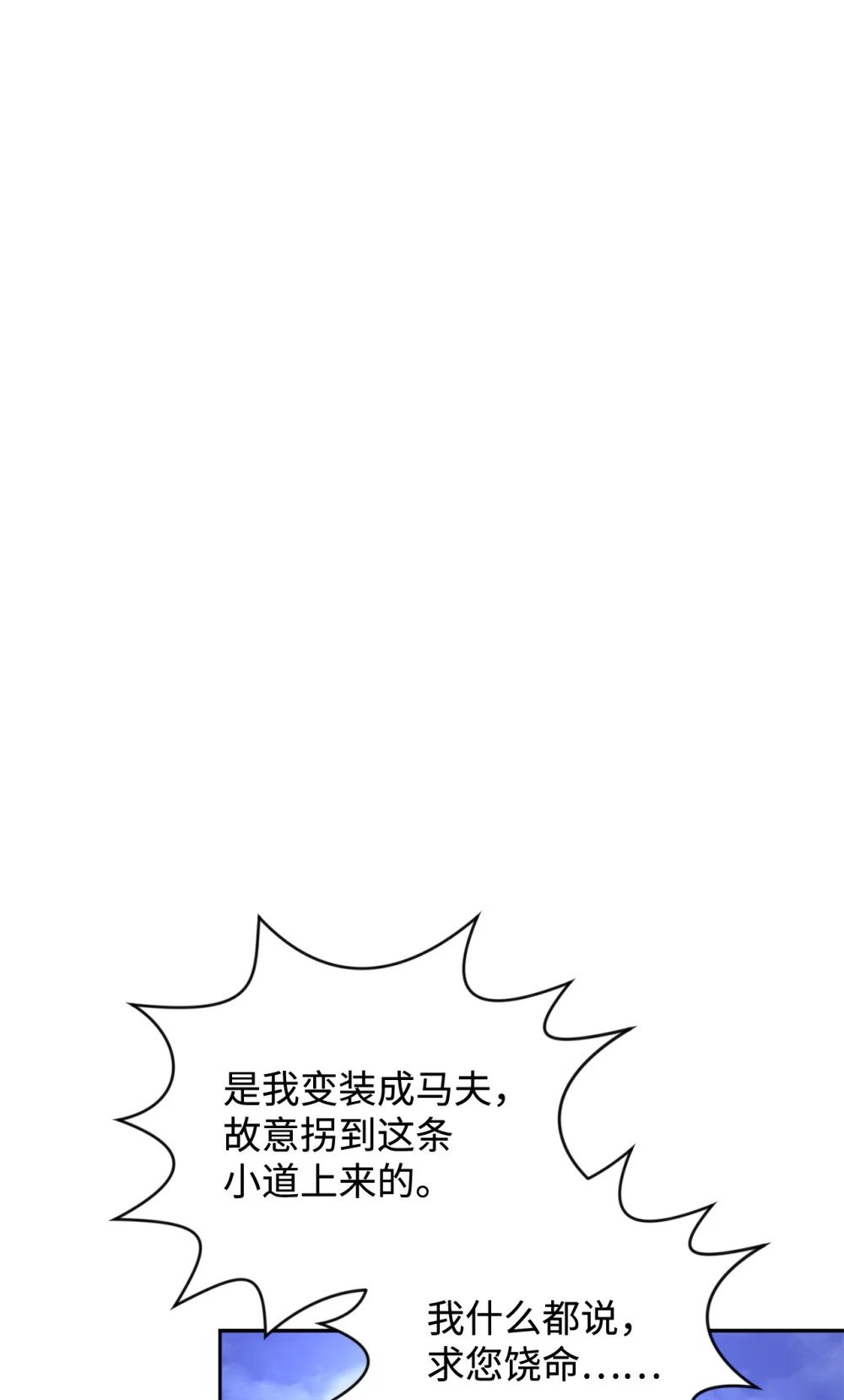 42 不明生物71