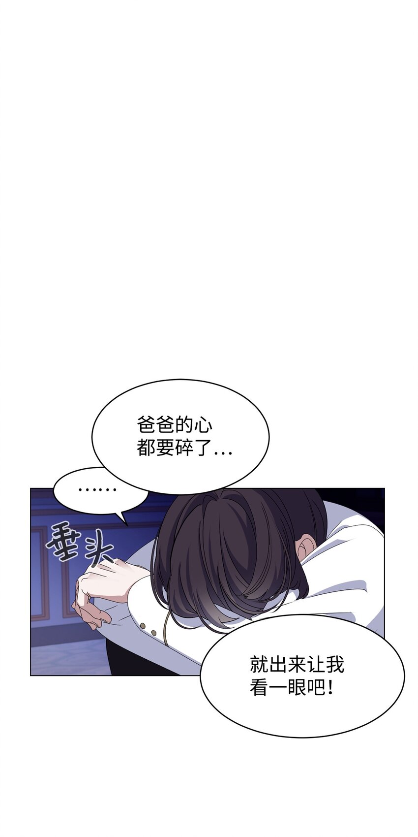 05 拯救自闭小孩12