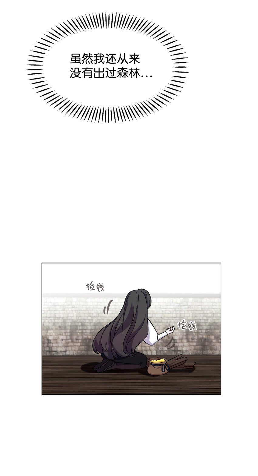 01 吸血鬼和猎人106