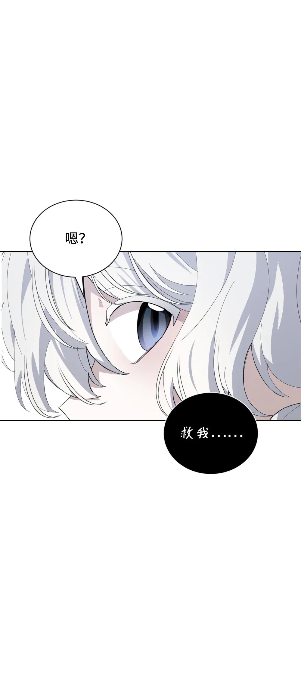 28 黑暗消失73