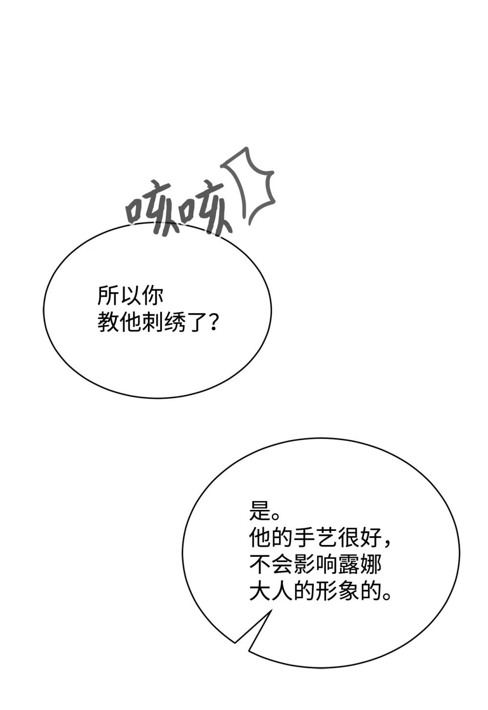 30 礼物38