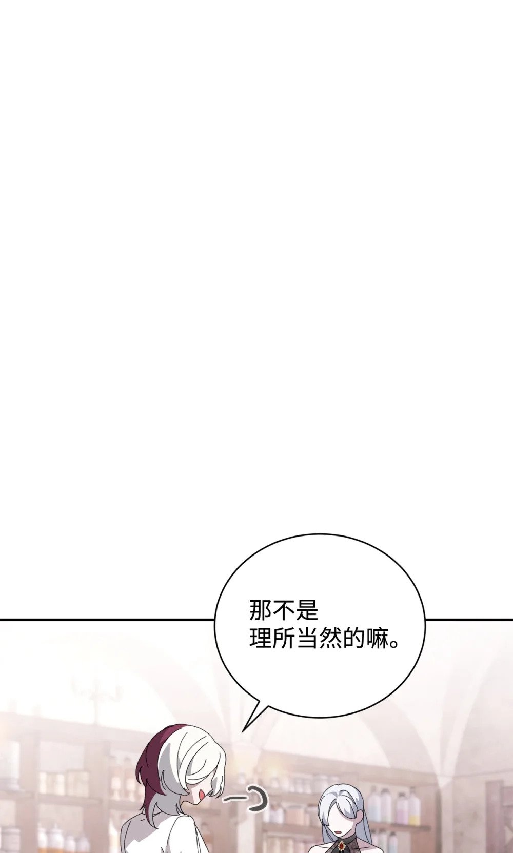 35 快和小少爷和好17