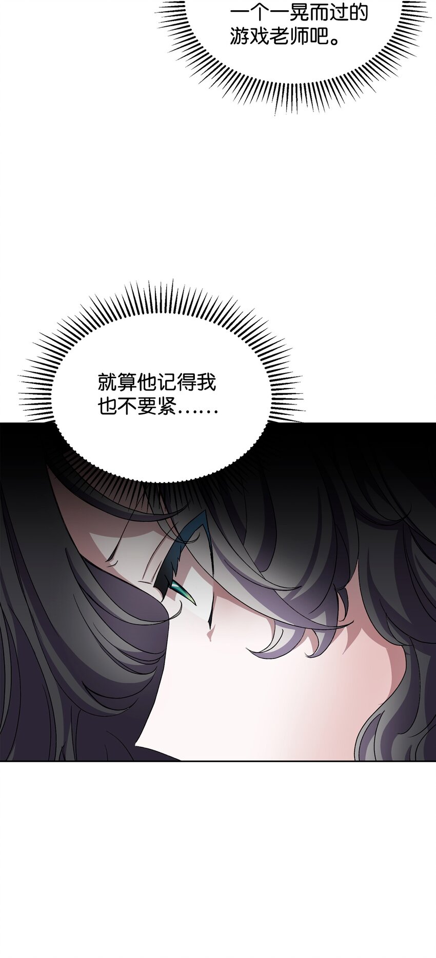 13 针锋相对72