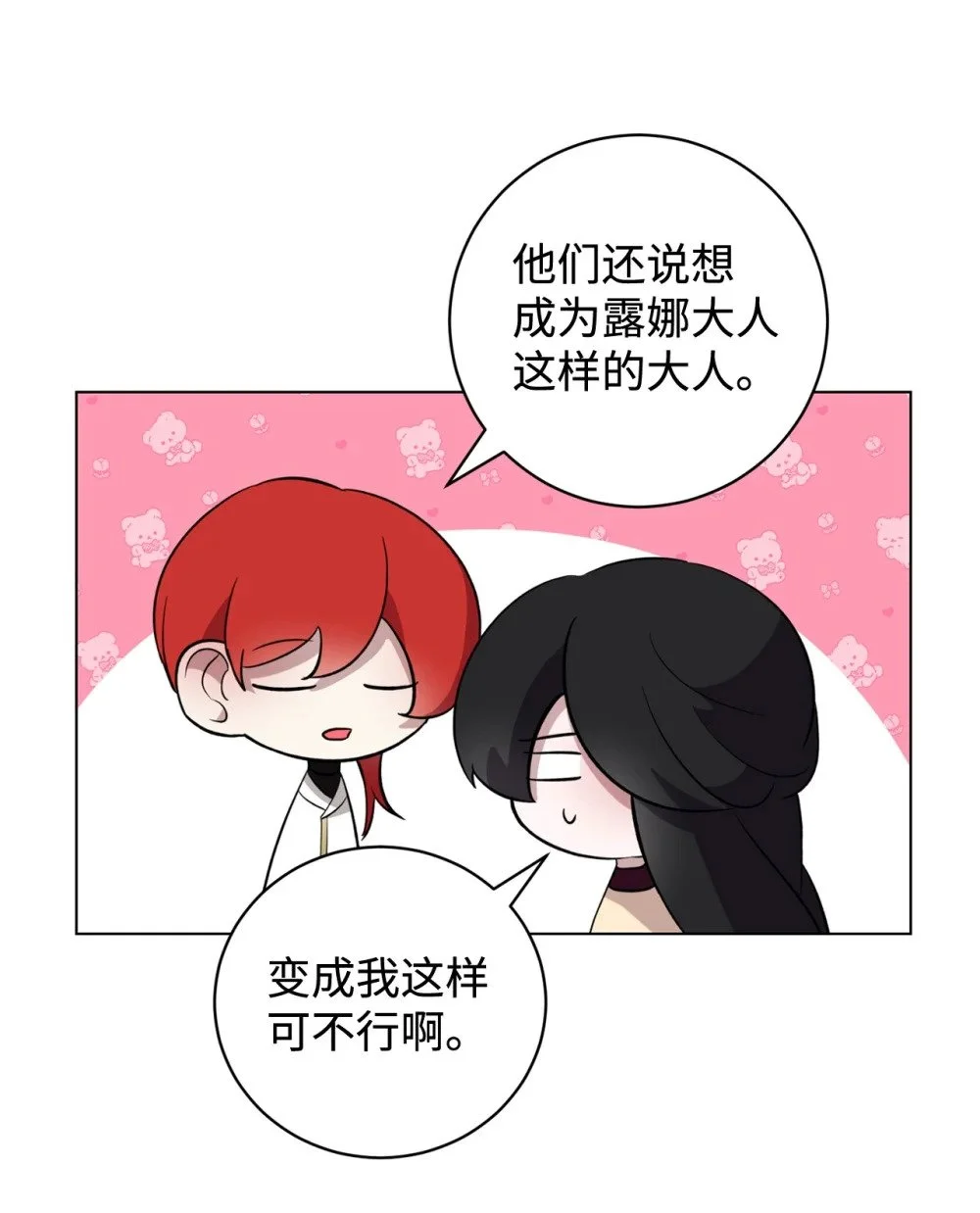 58 为什么要抛弃我47