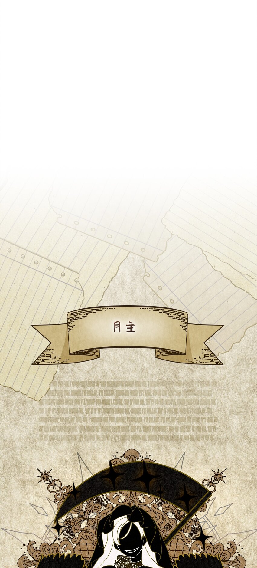 11 阶段结果达成31