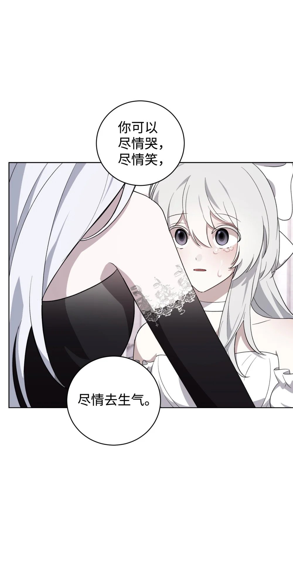 54 爱自己47